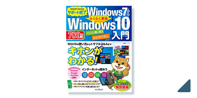 win10_thumbnail.jpg