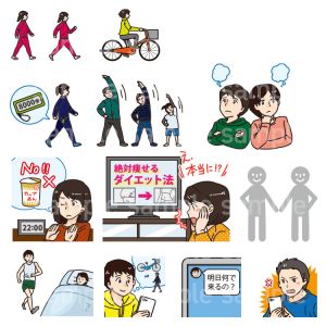 学研教育みらい 中学校 保健体育  教科書