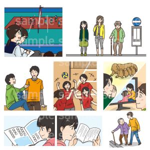 学研教育みらい 中学校 保健体育  教科書