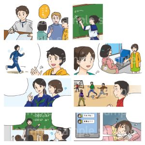 学研教育みらい 中学校 保健体育  教科書