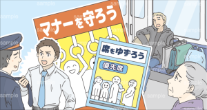 正進社　キラリ☆道徳