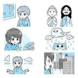 廣済堂あかつき まんがワーク 日本地理・世界地理